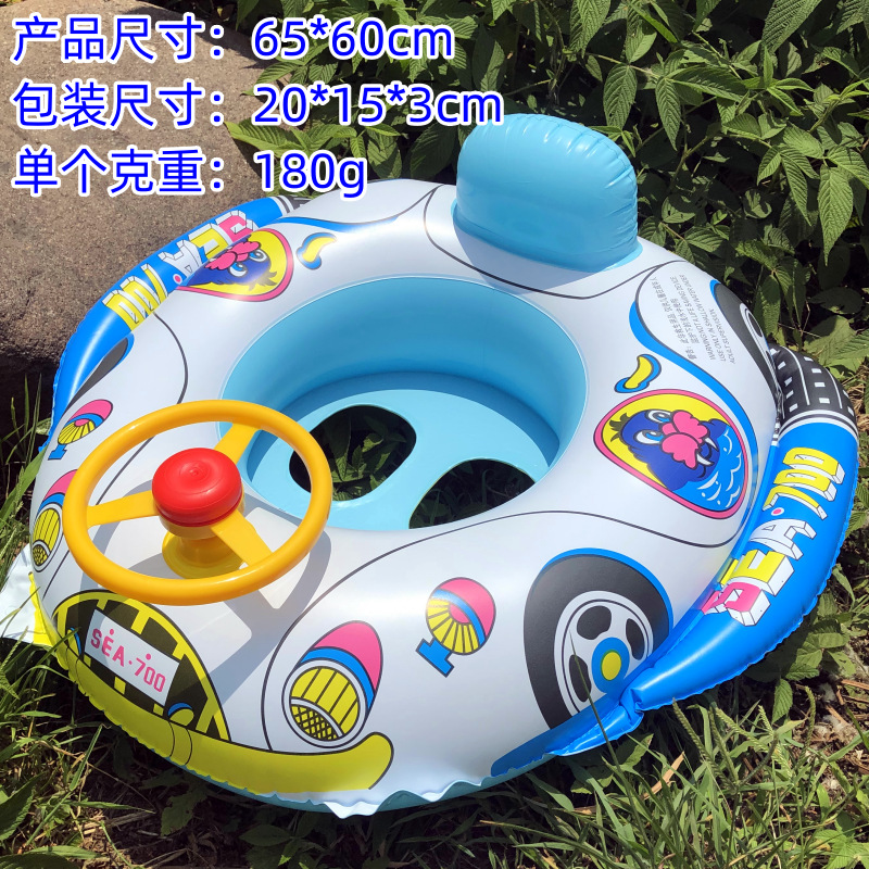 ห่วงยางลอยน้ำว่ายน้ำสำหรับเด็ก - Baby Swimming Floater บทวิจารณ์และราคา